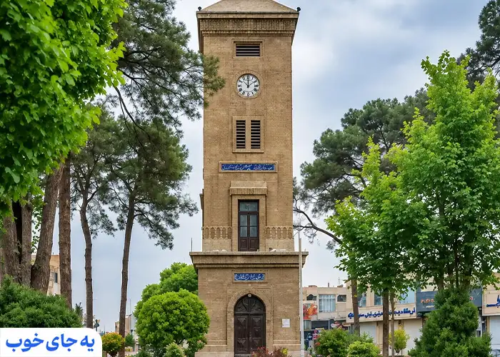 میدان ساعت یزد